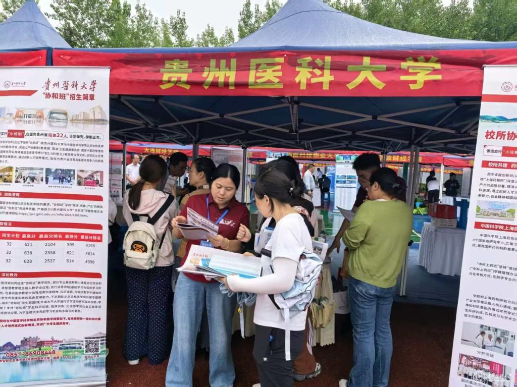 微信公众号