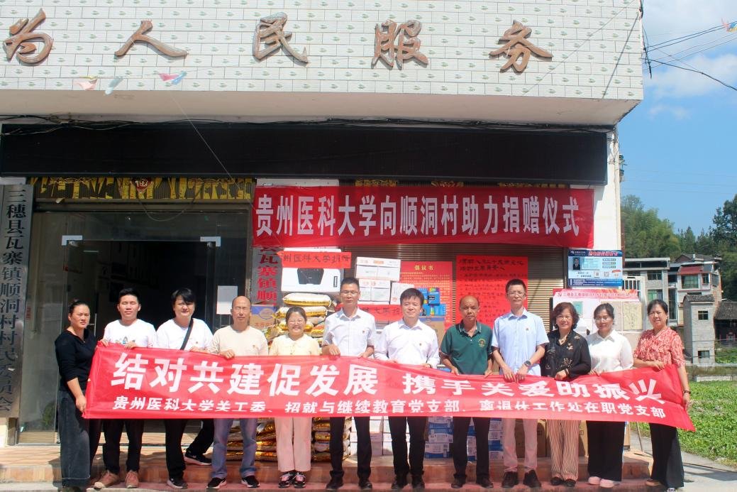 离退休工作处在职党支部