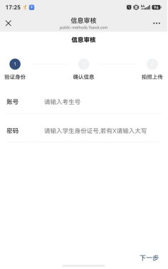 为做好星空online新手怎么玩20