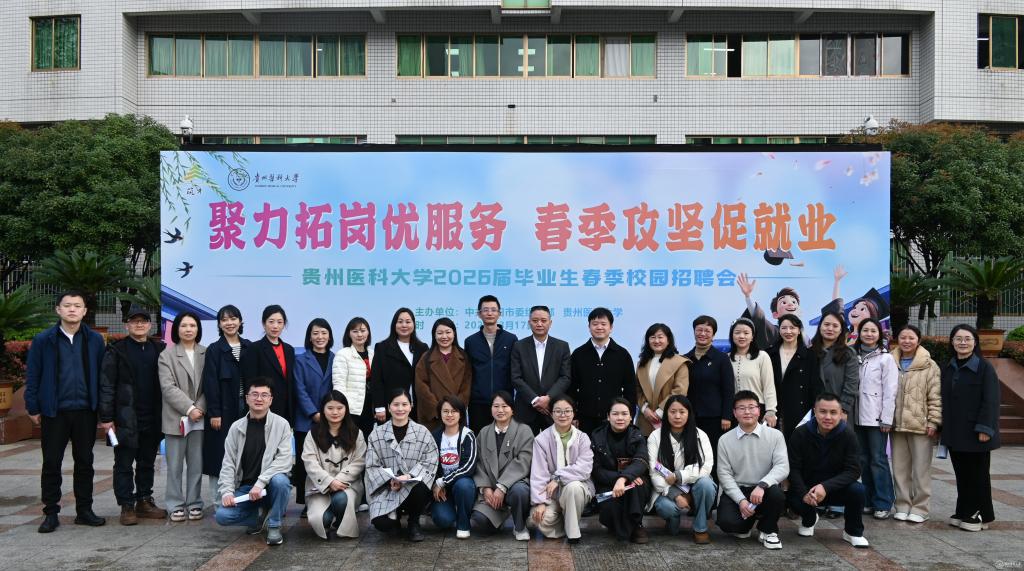 省政府关于高校毕业生就业工作的决策部