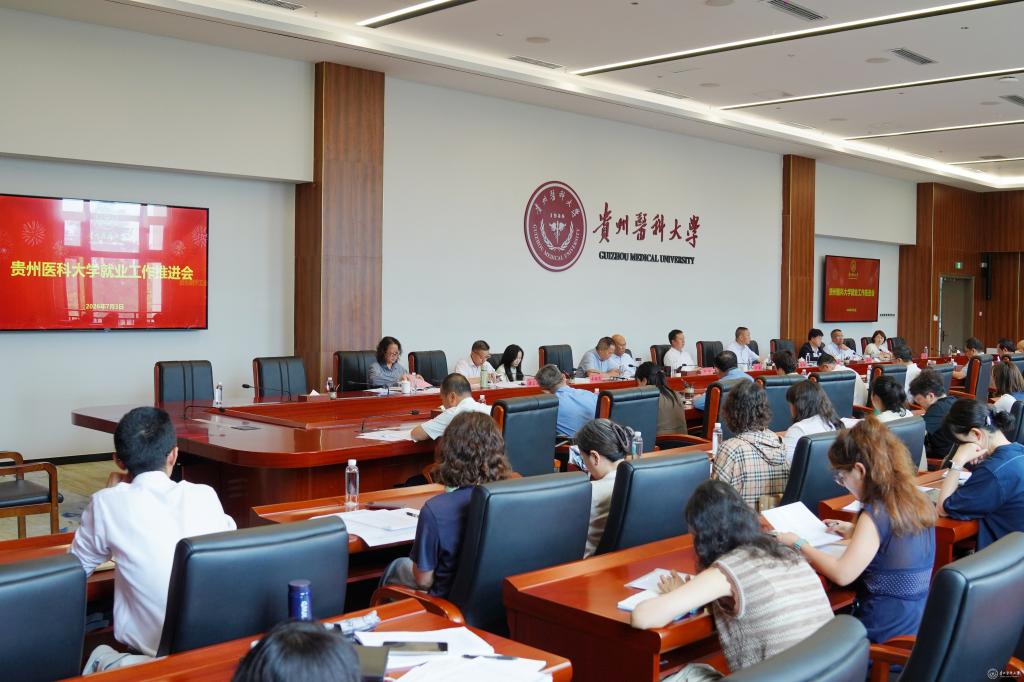 会议深入贯彻习近平总书记关于高校毕业