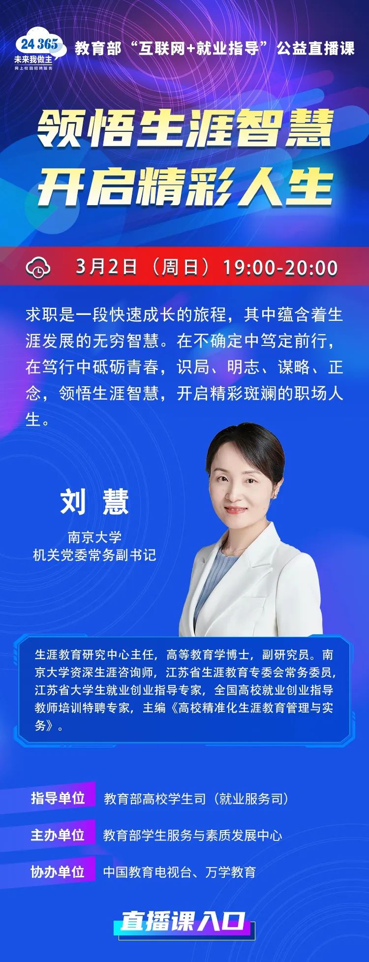 星空官方网站