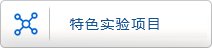 联系电话