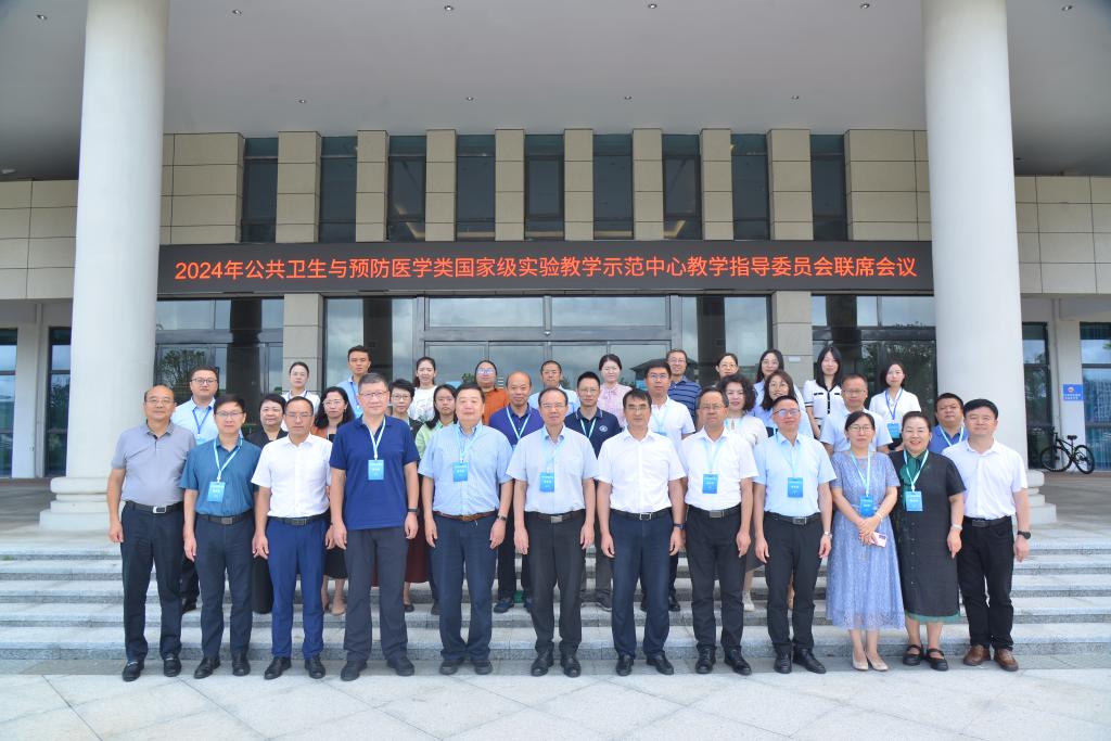 中华预防医学会卫生毒理分会第七届委员