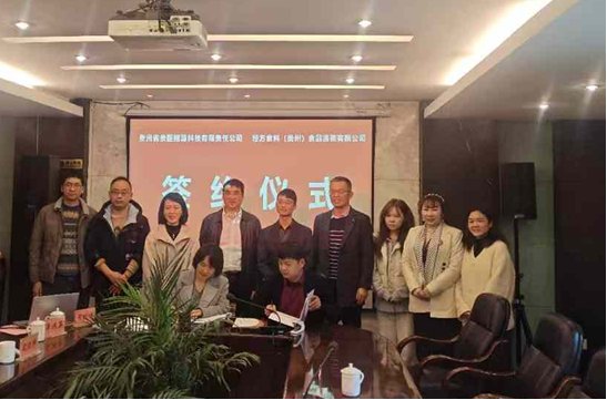 公共卫生与健康星空官方网站官网帮助中