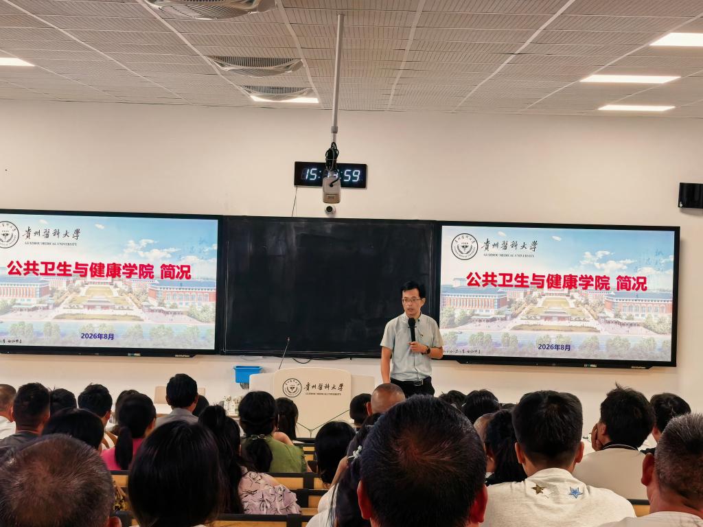 详细查看现场流程