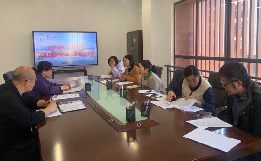 教学大纲要精准修订