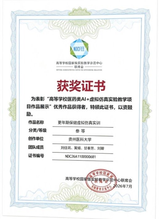 高危因素早筛