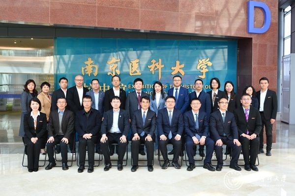 聚生态贵州议健康未来-公卫高质量发展