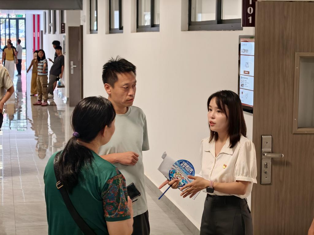 指引路线