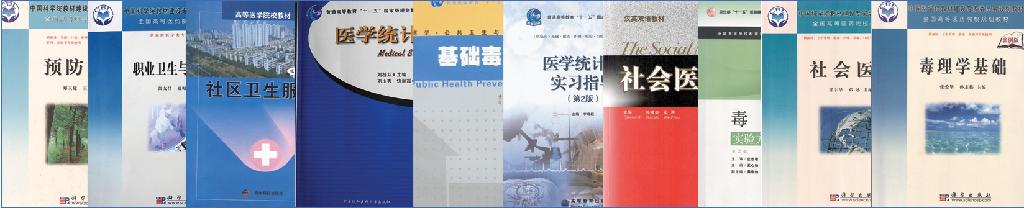 教学名师