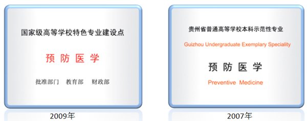 周琳业教授