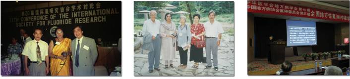 承办或协办全国性和省级学术会议