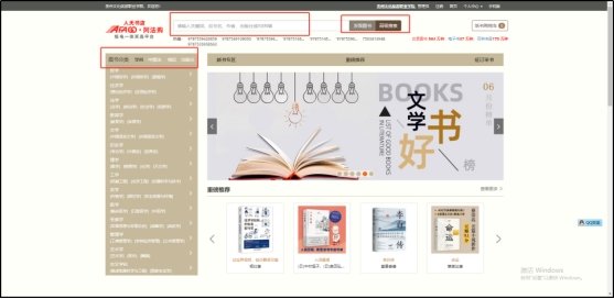 【简讯】精准对接星空online新手