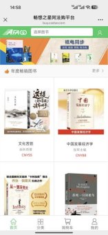 完整提交所需图书相关详细信息（详见附