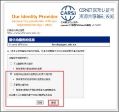 读者可通过以下两种方式进行图书荐购