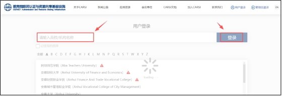 图书馆现面向全校师生长期开放线上和线
