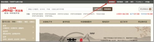 精准保障全校师生星空官方网站最新版下