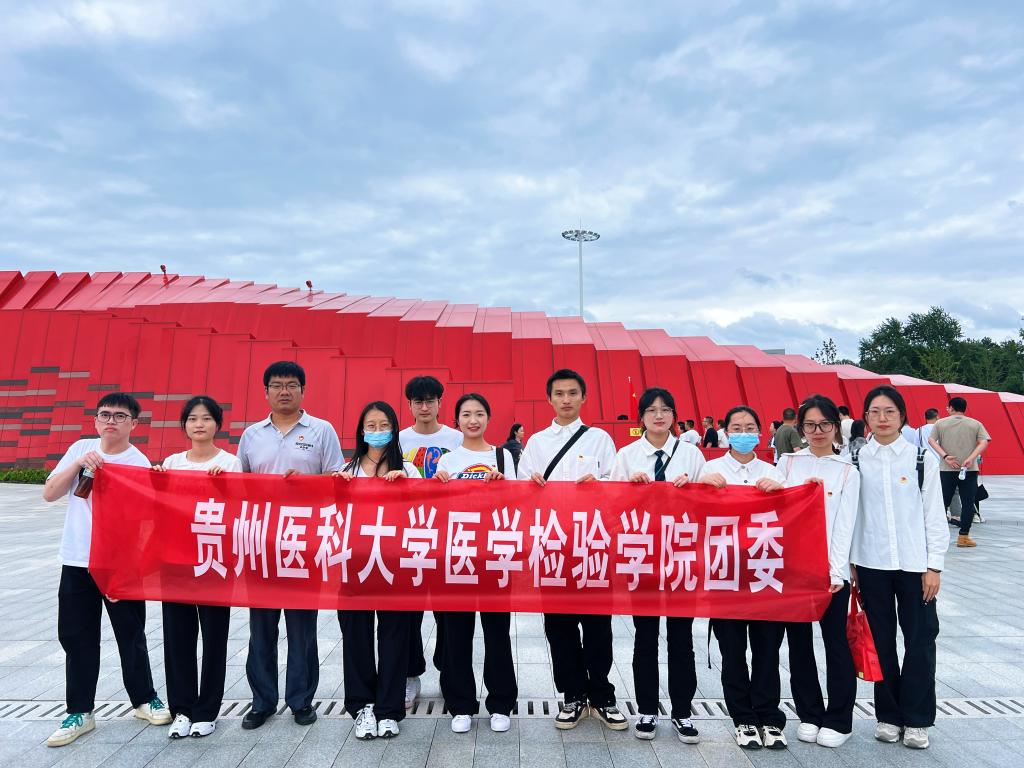 指导院级星空官方网站活动入口组织的建