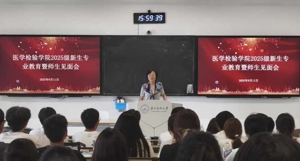 副院长费樱