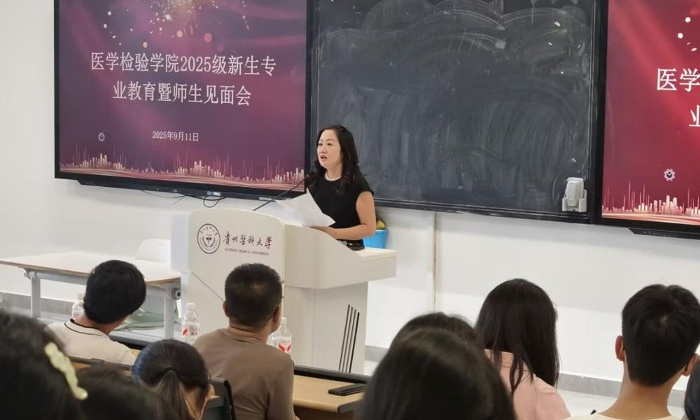 2025级新生辅导员陈阳主持