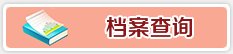 录取通知书运单号查询